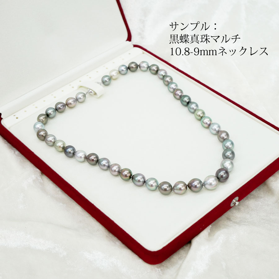 楽天市場】【ジュエリーケース】1点用パールキーパー ネックレスケース