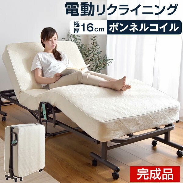 電動式ベッド 2201182027s.jpg?fitin=720:720