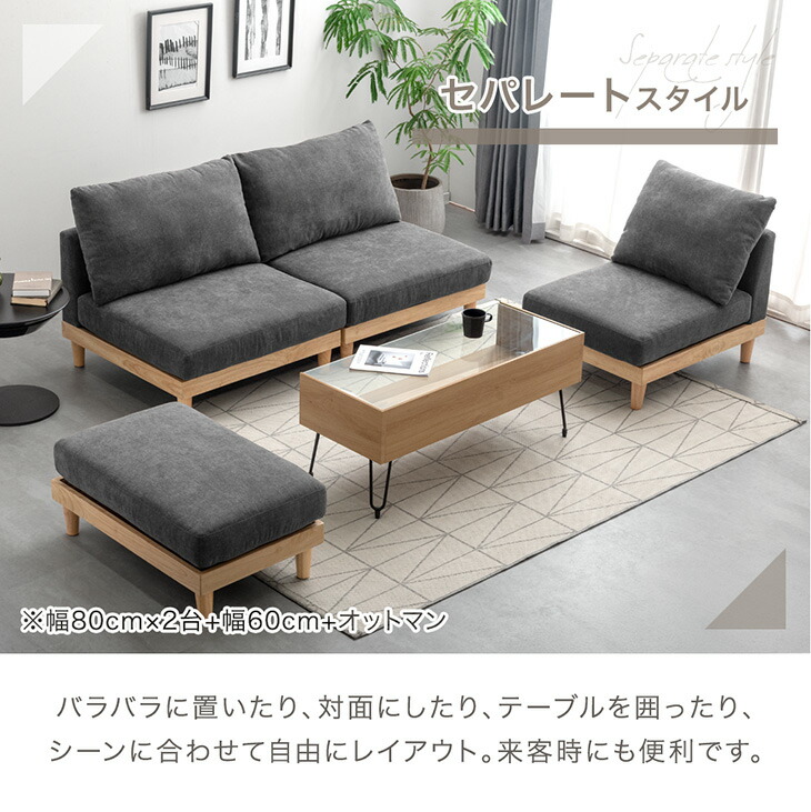 楽天市場】ユニットソファ オットマン 単品 洗える カバーリング