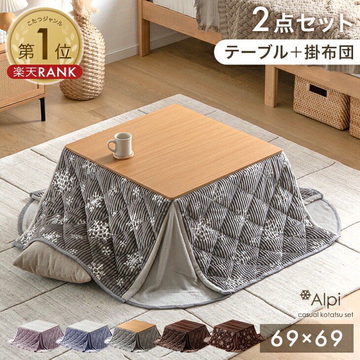 楽天市場】【クリアランス!更に本日クーポン5％引】 《2点セット最安