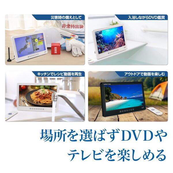楽天市場】14インチ防水フルセグDVDプレーヤー OVERTIME OT-W_D14