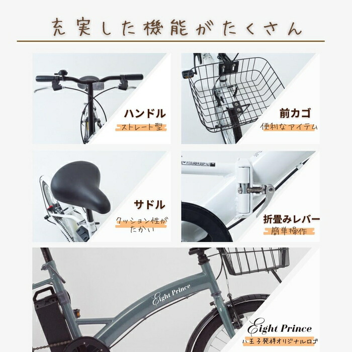 楽天市場】電動アシスト自転車 SUISUI 20型 シングル折り畳み ワン