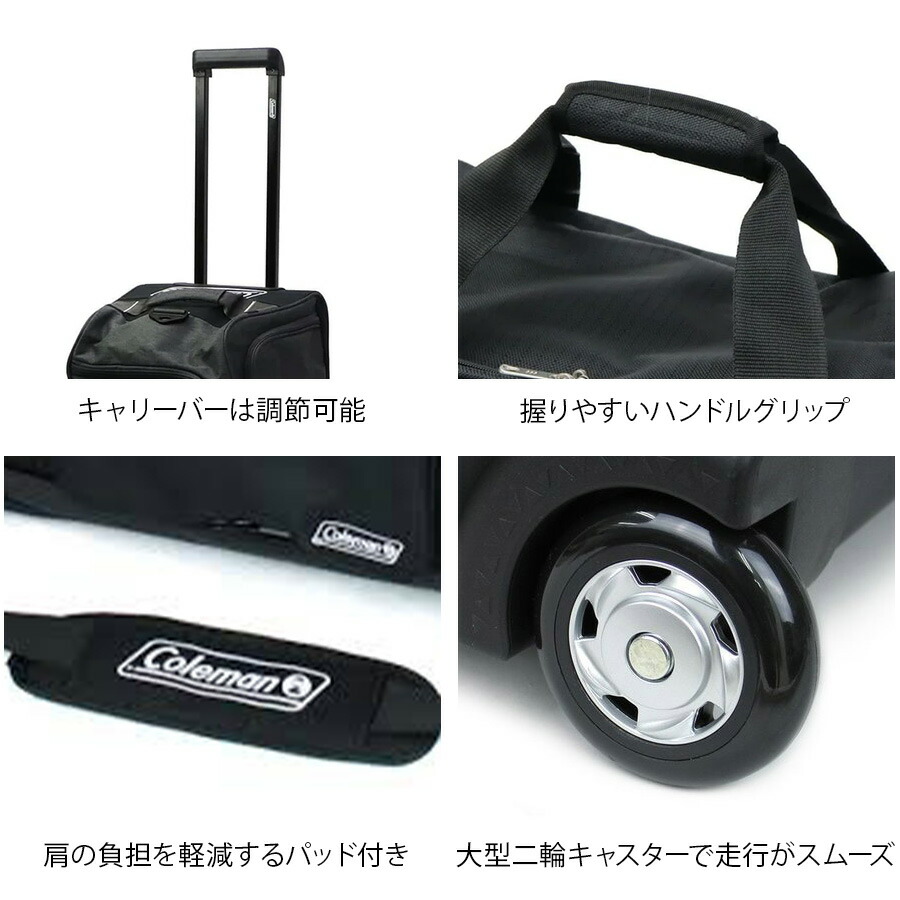 楽天市場】【Coleman】 14-11 ボストンキャリー 70L キャリーバッグ 5