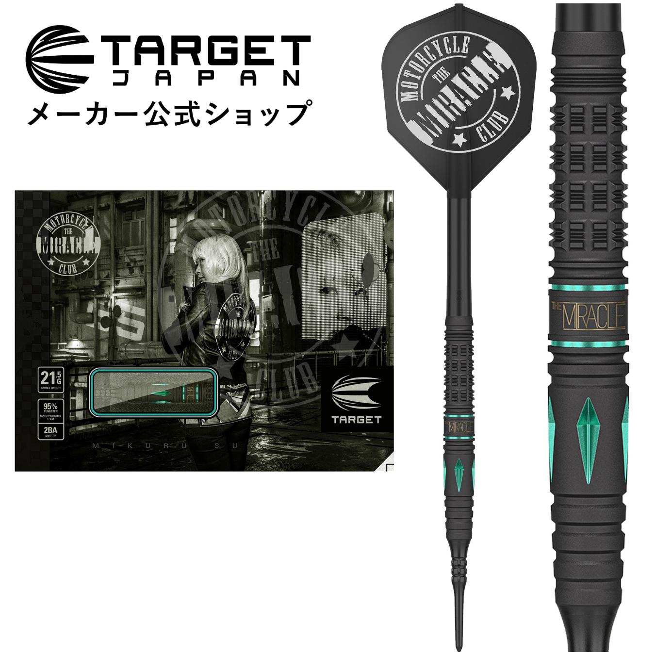 楽天市場】TARGET THE MIRACLE G5 95% 21.5G 2BA SOFT TIP 鈴木 未来
