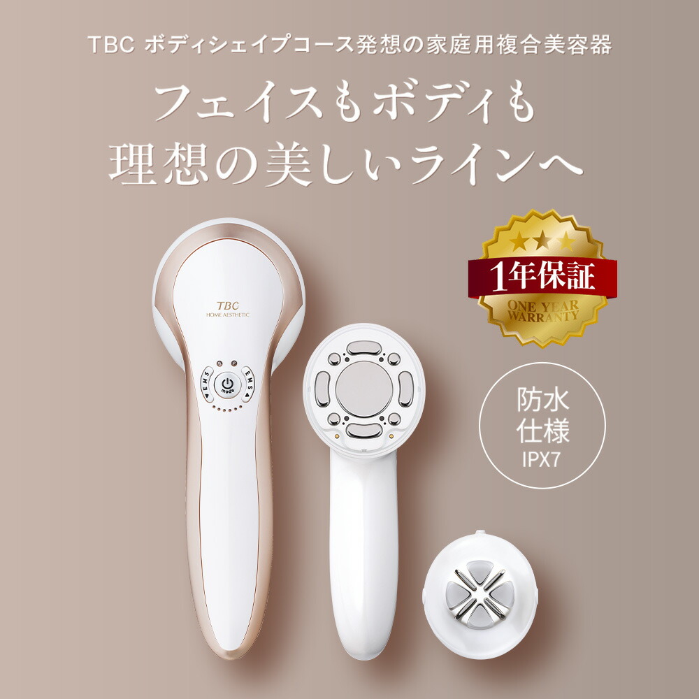 楽天市場】【20:00～ クーポンで4,400円OFF&P5倍】楽天1位受賞