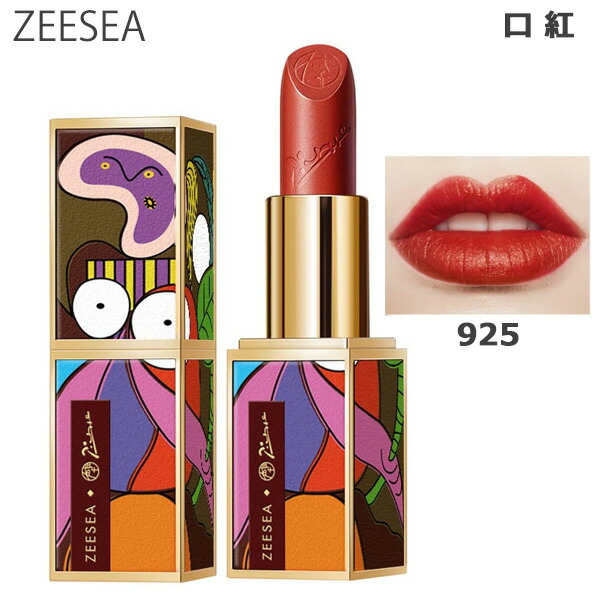 楽天市場】/当店全商品P5倍!スーパーSALE期間中！要エントリー/ZEESEA