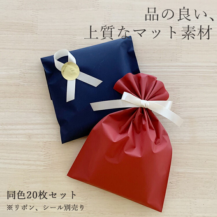 楽天市場】ホワイトデー ラッピング 袋 小さめ マチなし 20枚セット