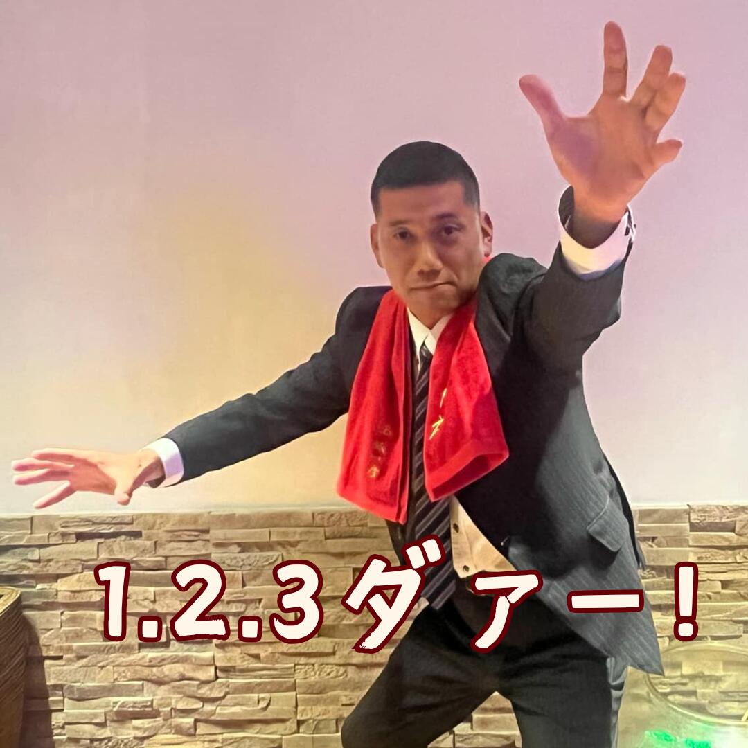 楽天市場】お名前刺繍入り アントニオ猪木「闘魂タオル」お名前刺繍