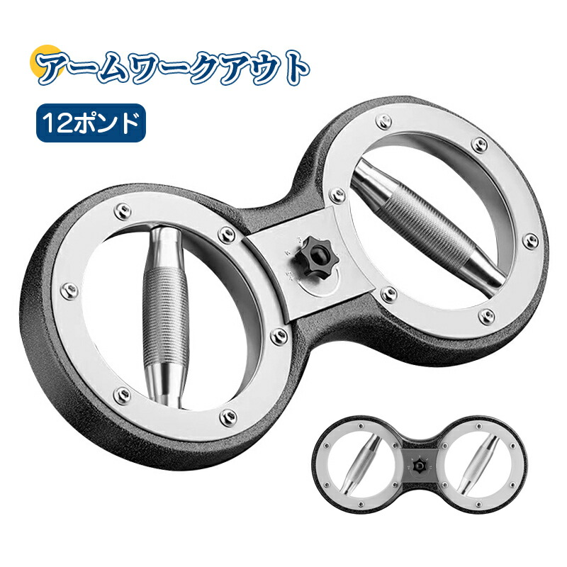 楽天市場】【SS限定10％OFF】12ポンドアームワークアウト バーンマシン