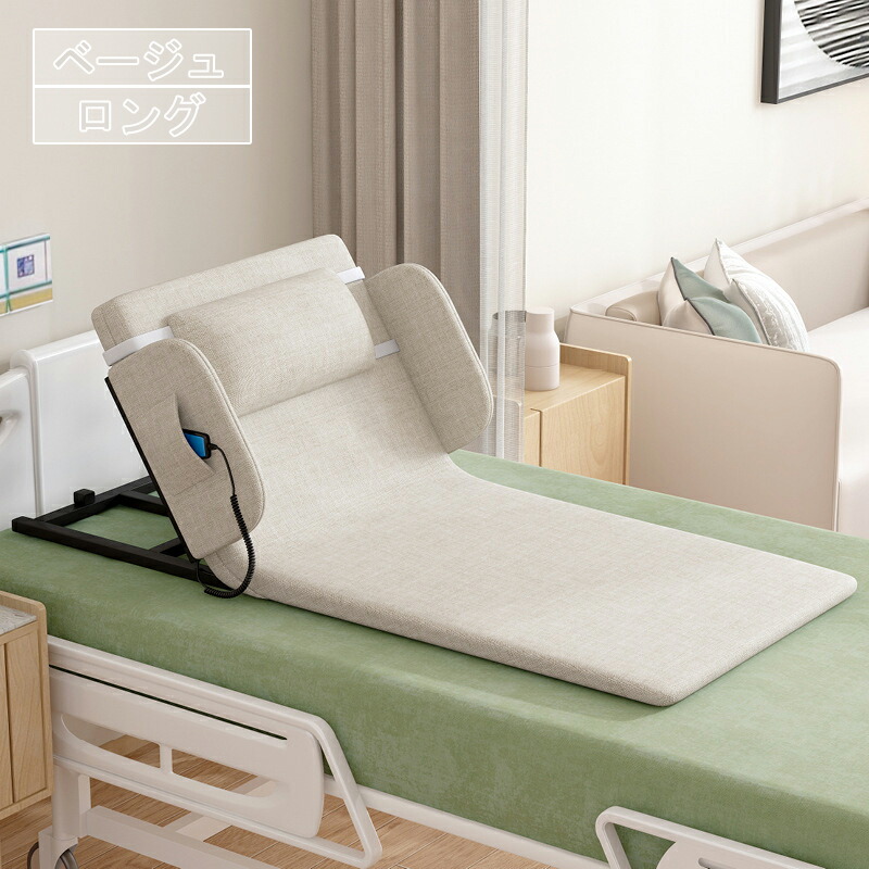 楽天市場】電動ベッド 電動リクライニングベッド 後付け シングル 電動