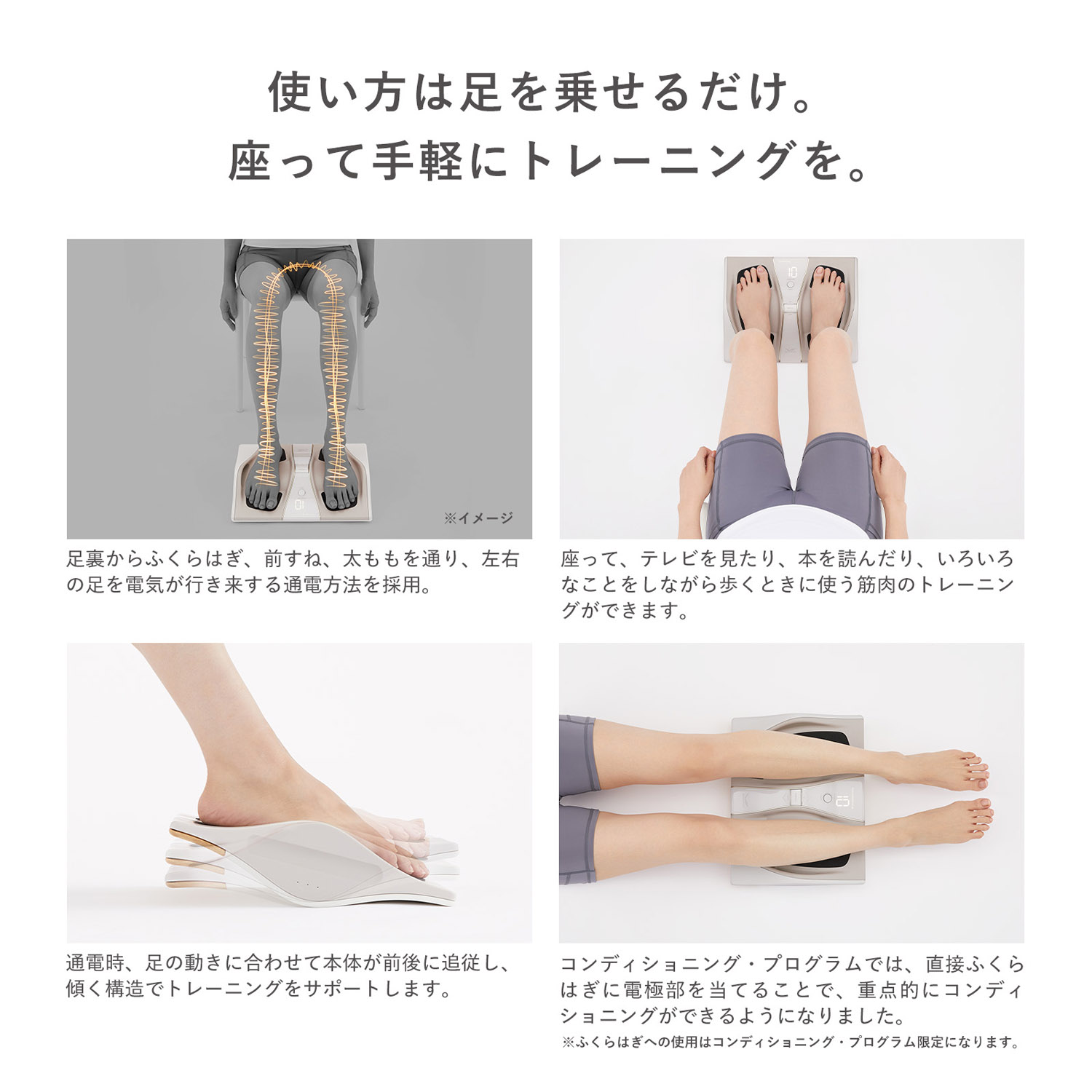楽天市場】シックスパッド SE-BZ-02A フットフィット3 SIXPAD Foot Fit