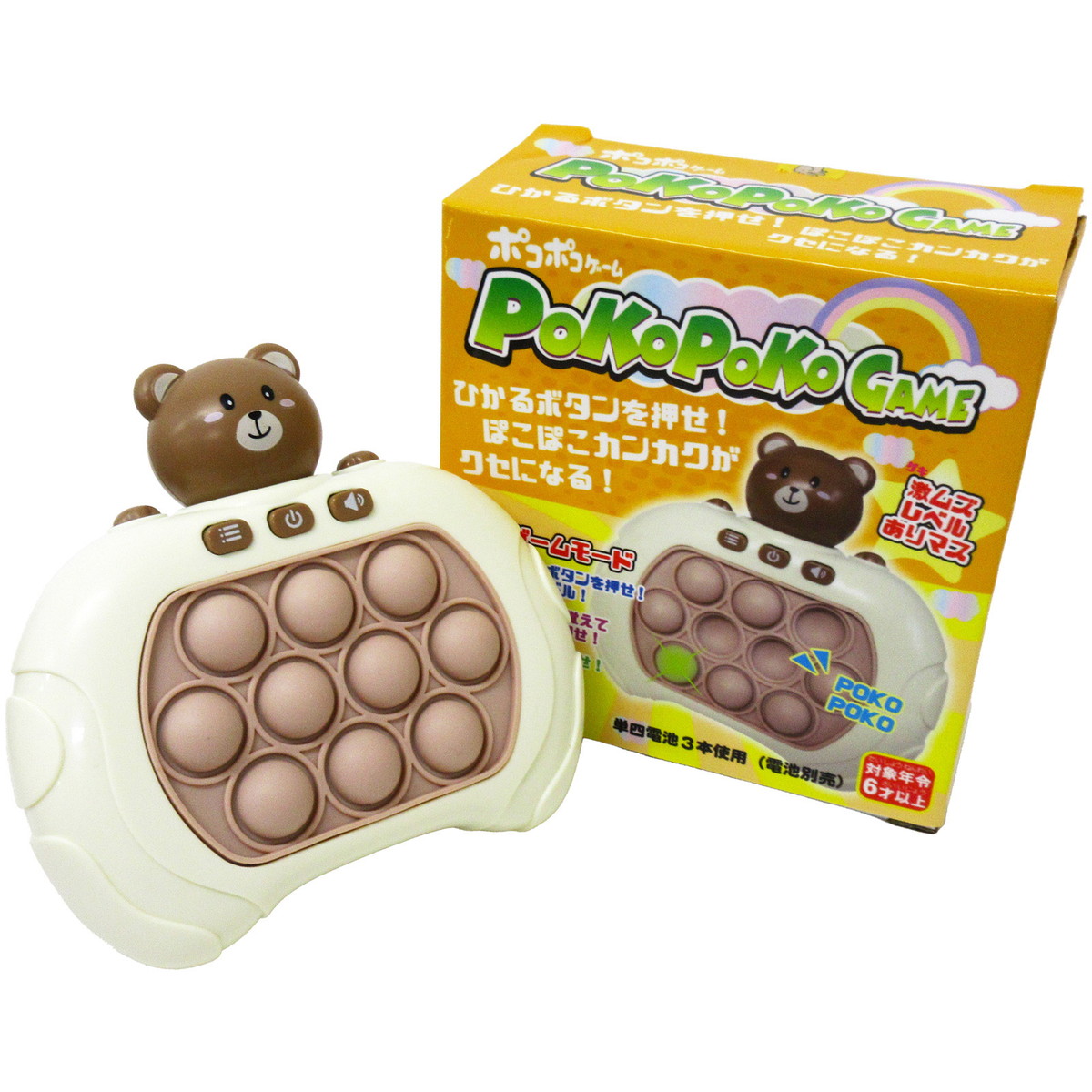 楽天市場】【楽天スーパーSALE・10%OFF】【P5倍】ポコポコゲーム