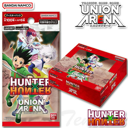 楽天市場】UNION ARENA ブースターパック HUNTER×HUNTER UA03BT 20