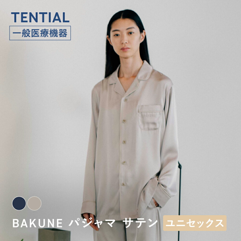 楽天市場】【TENTIAL 公式】BAKUNE パジャマ サテン リカバリーウェア