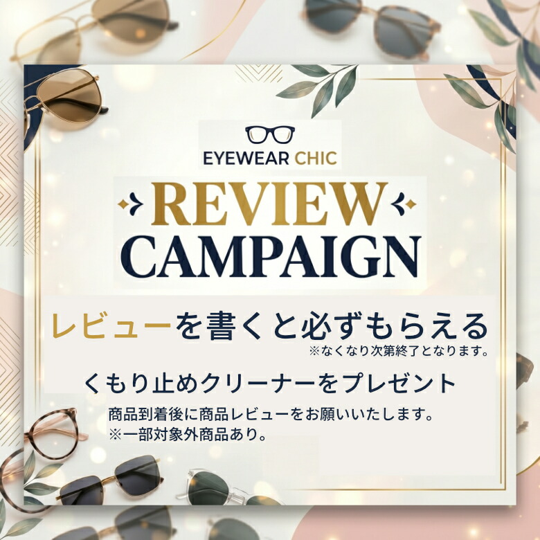 楽天市場】LUTINA ZX MU TOKAI 東海光学 度付き ブルーライトカット