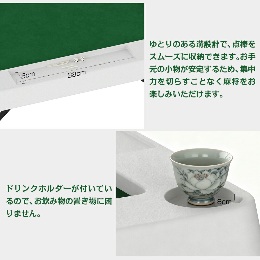 楽天市場】【3月1日限定11%OFFクーポン&P5倍】麻雀卓 麻雀 テーブル