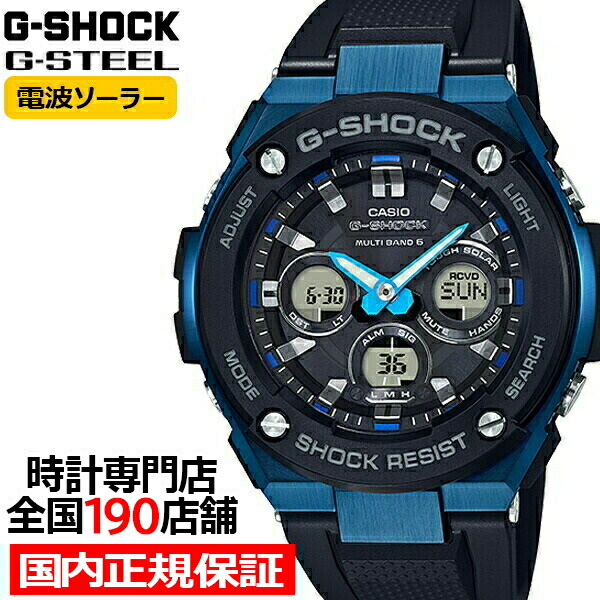 楽天市場】【ポイント最大57倍＆最大2000円OFFクーポン！】G-SHOCK G