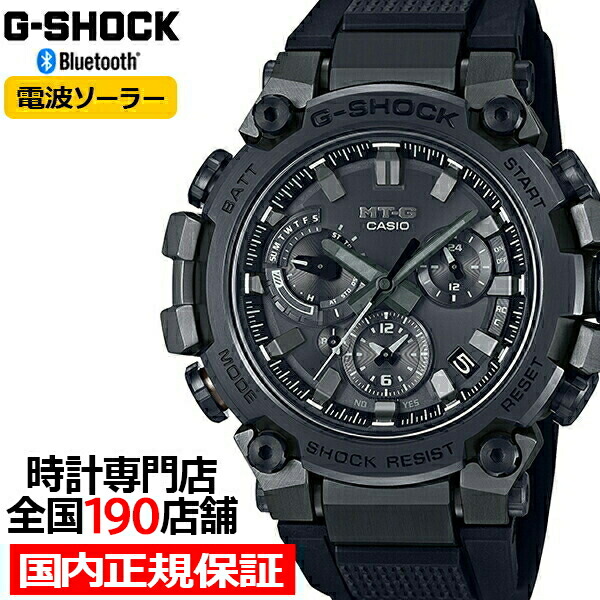 楽天市場】【ポイント最大57倍＆最大2000円OFFクーポン！】G-SHOCK MT
