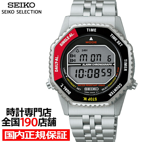 楽天市場】【ポイント最大57倍＆最大2000円OFFクーポン！】セイコー