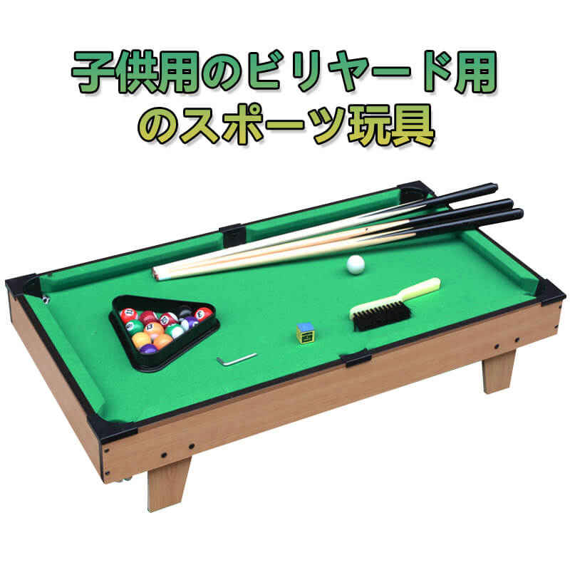 楽天市場】お買い物マラソン【P5倍】ビリヤードセット ビリヤード