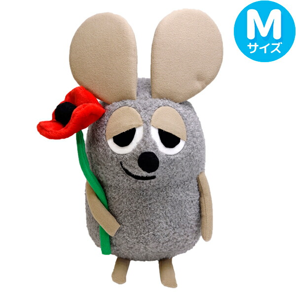 楽天市場】レオ・レオニ フレデリック ふんわり ぬいぐるみ 2種セット