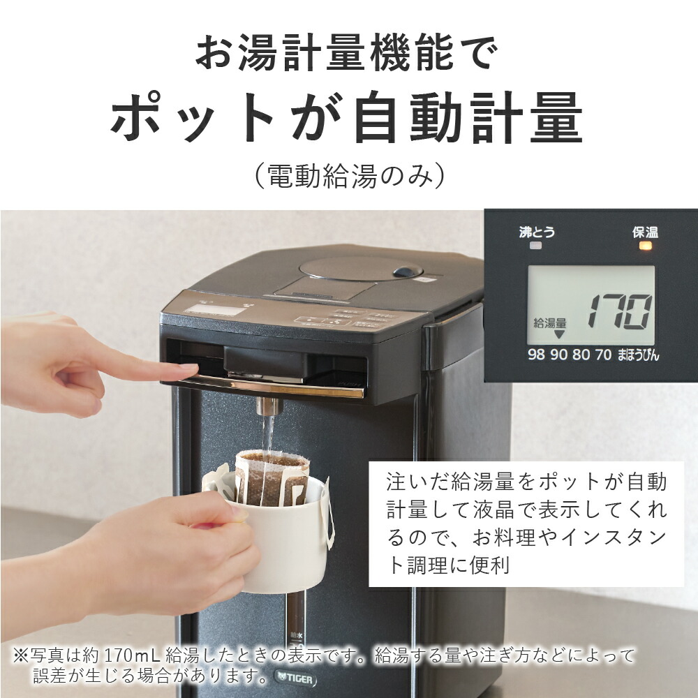 楽天市場】＼9/21発売／蒸気レス VE 電気ポット とく子さん 2.2L 3.0L