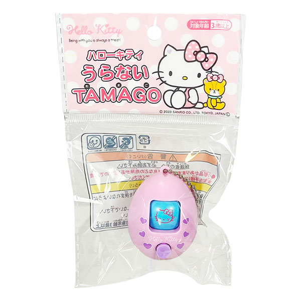 楽天市場】キティ うらないタマゴ{ 玩具 おもちゃ キャラクター