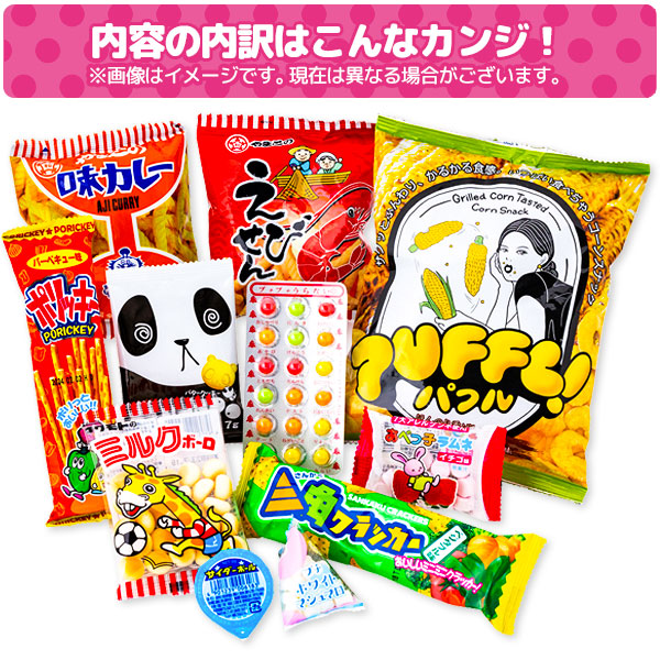楽天市場】スヌーピー 2WAYナップお菓子ギフト{ お菓子 詰め合わせ