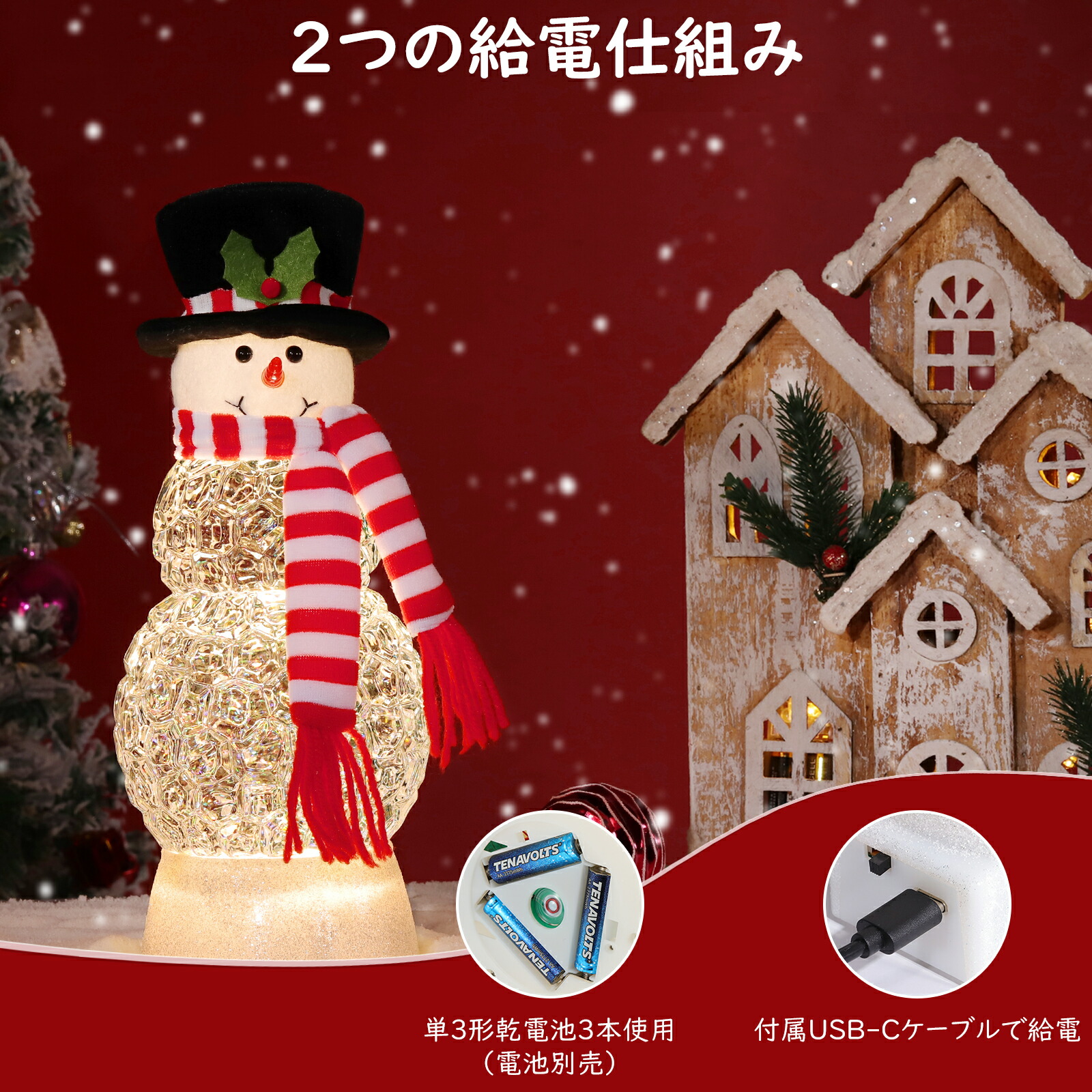 楽天市場】☆P10倍 12/25まで☆Lewondr スノードーム クリスマススノー