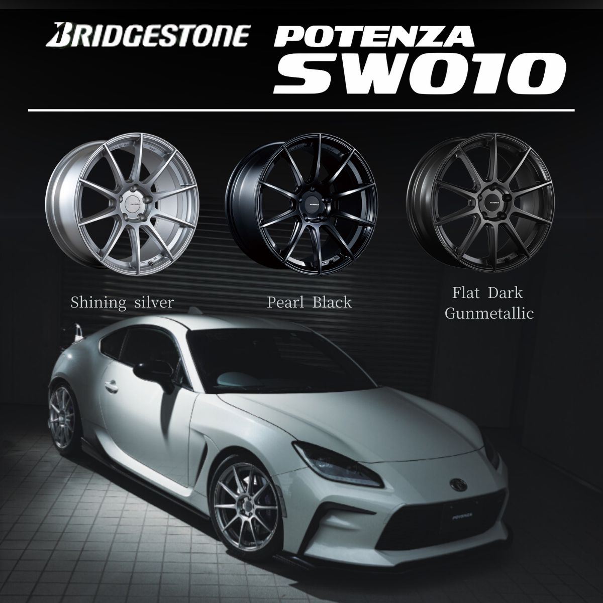 楽天市場】【最大2000円OFF】【即納】16インチ BRIDESTONE POTENZA