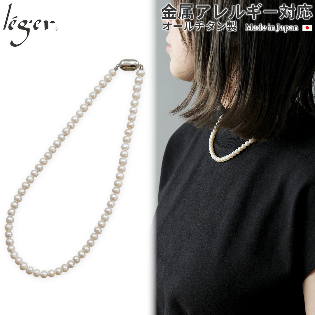楽天市場】【 20%OFF 3/4 20時~ 】 淡水パール ネックレス 42cm 純