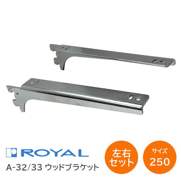 楽天市場】☆P2倍&最大2000円ｸｰﾎﾟﾝ☆ROYAL/ロイヤル A-32/33 サイズ250