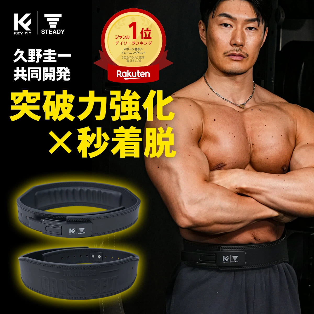 楽天市場】＼3/4 20時から P10倍&300%Pバック／【久野圭一コラボ