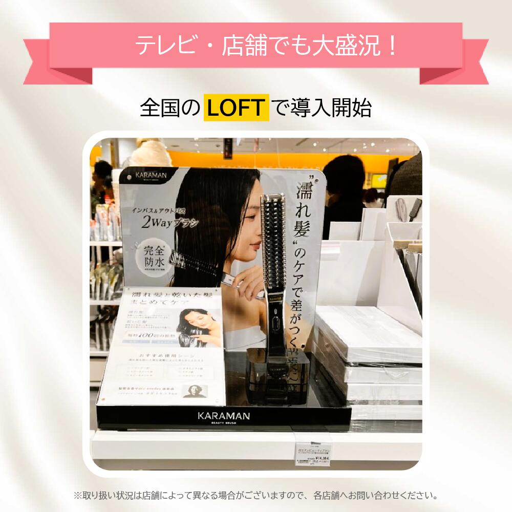 楽天市場】＼総合ランキング1位／カラマンビューティーブラシ