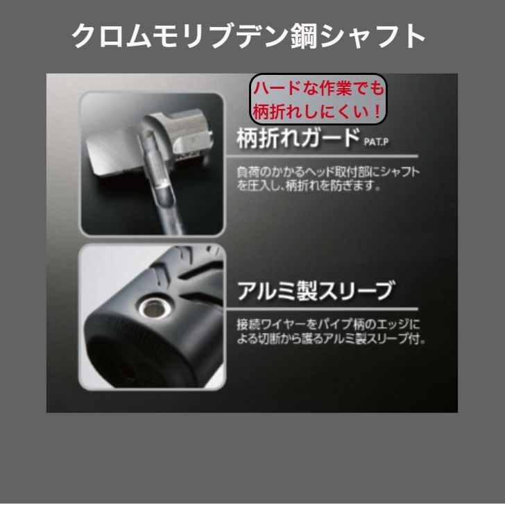 楽天市場】オーエッチ工業 セットーハンマーショートタイプ 0.6kg SH