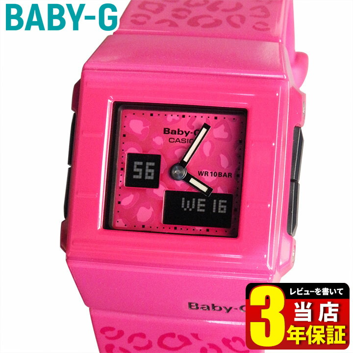 楽天市場】CASIOカシオBaby-GベビーG ベイビージー BGA-200LP-4E