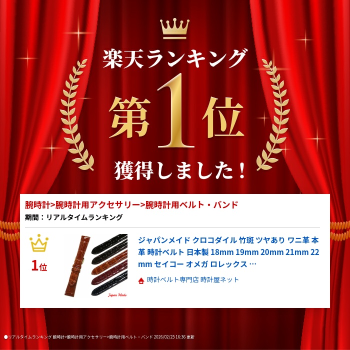 楽天市場】ジャパンメイド クロコダイル 竹斑 ツヤあり ワニ革 本革