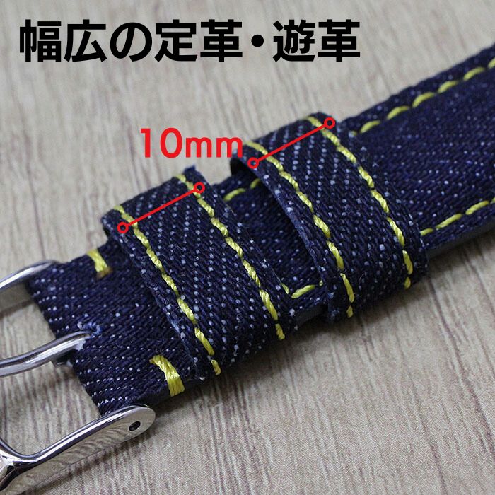 楽天市場】岡山デニム 時計ベルト イエローステッチ 限定100本｜国産