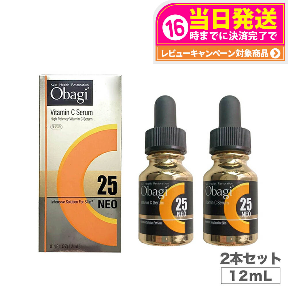 楽天市場】【2個セット・国内正規品】Obagi オバジ C25 セラム ネオ