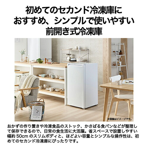 楽天市場】【設置】ハイアール(Haier) JF-U10A-W ホワイト 前開き式