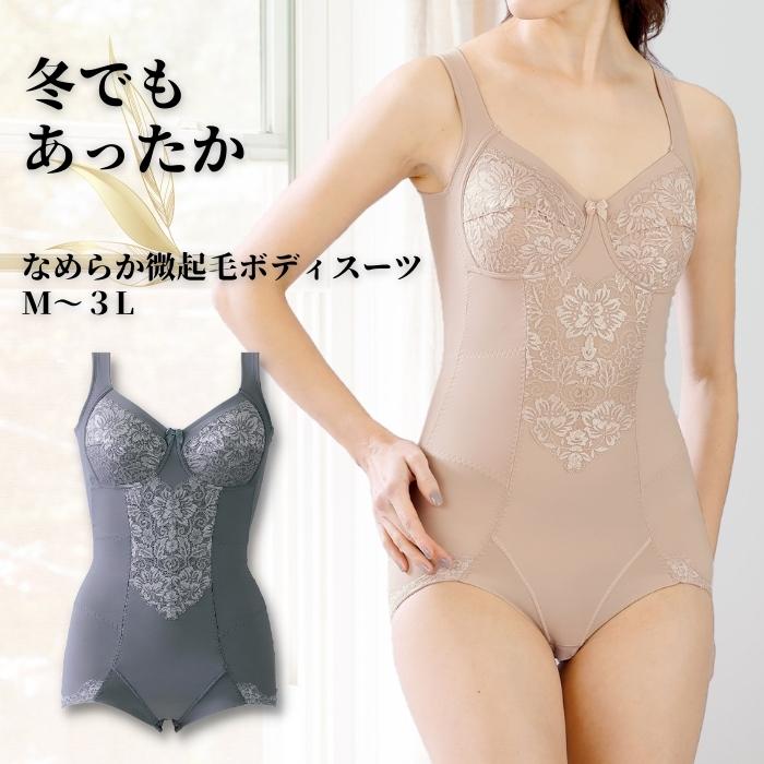 楽天市場】ボディスーツ グレーの通販