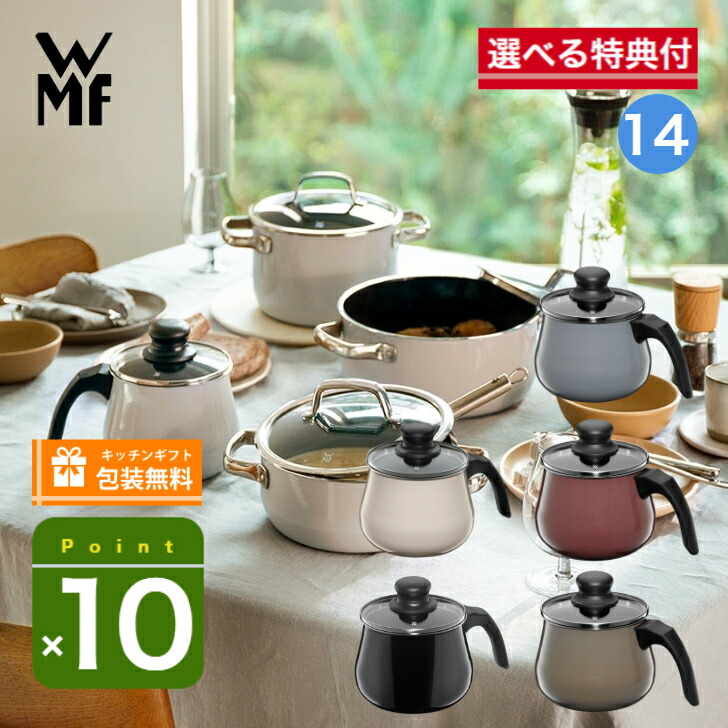 楽天市場】限定レシピブックなど【選べる2大購入特典付】フュージョン