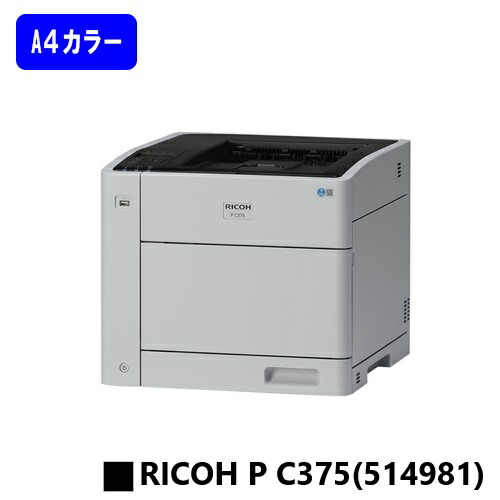 楽天市場】【新品】XEROX/ゼロックス 人気機種！A4カラープリンター