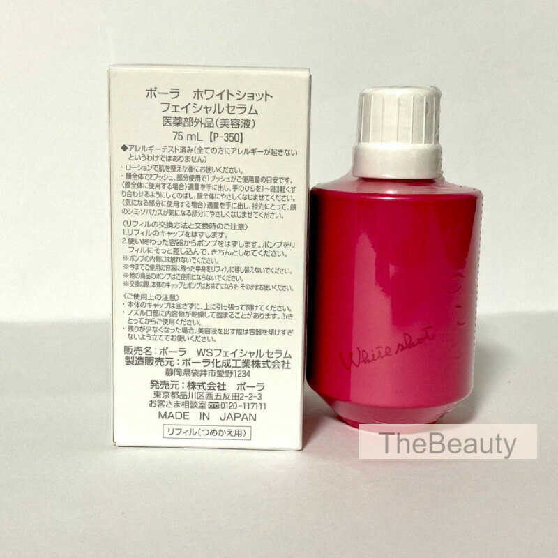 楽天市場】＼最大2700円OFF／2000円クーポン配布中【新品・正規品