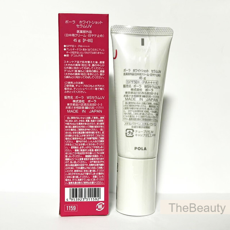 楽天市場】【新品・正規品・ポスト投函可】2025年3月1日AM10:00発売