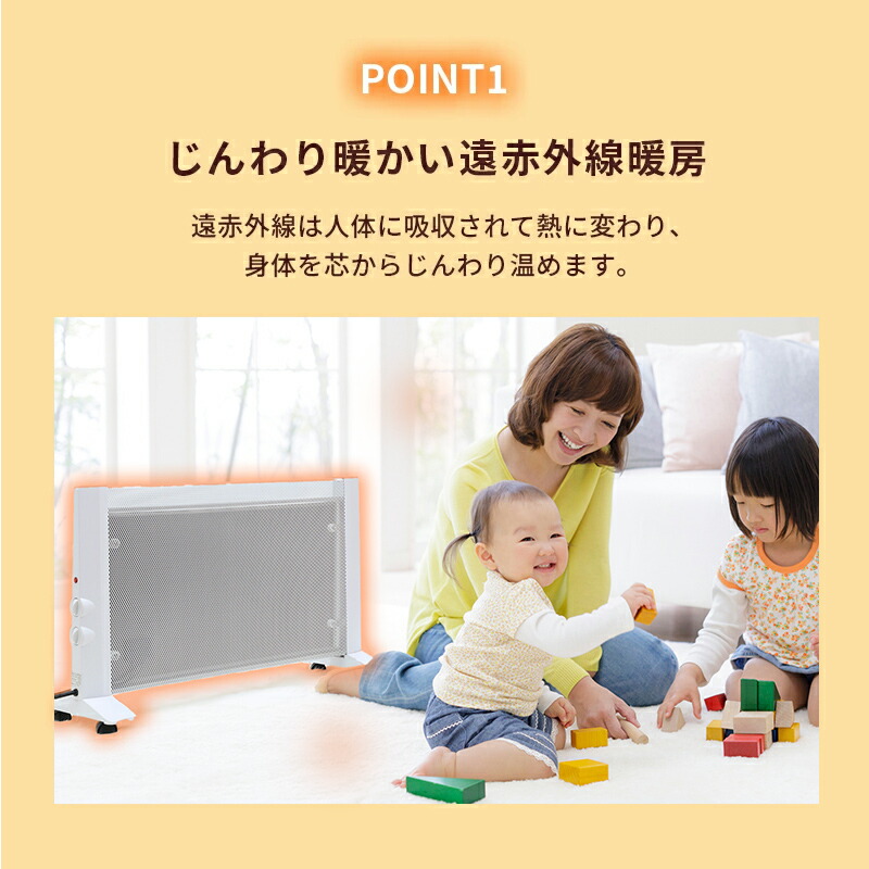 楽天市場】【20%OFFクーポン配布中】パネルヒーター 遠赤外線 両面