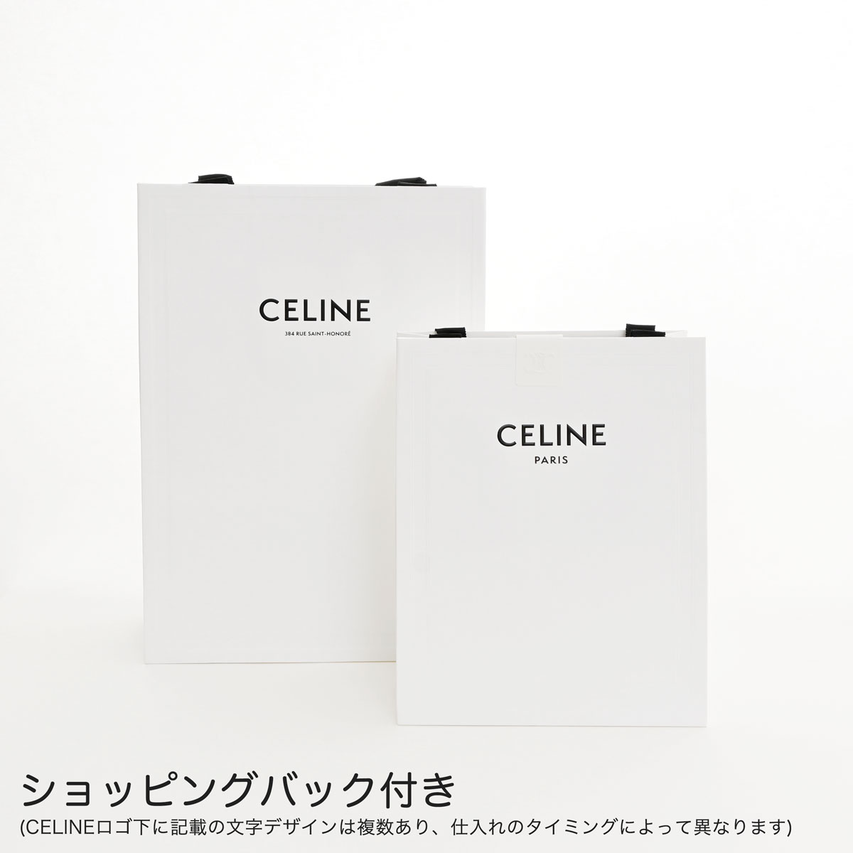 楽天市場】【そのまま渡せる プレゼント】 CELINE セリーヌ シュシュ