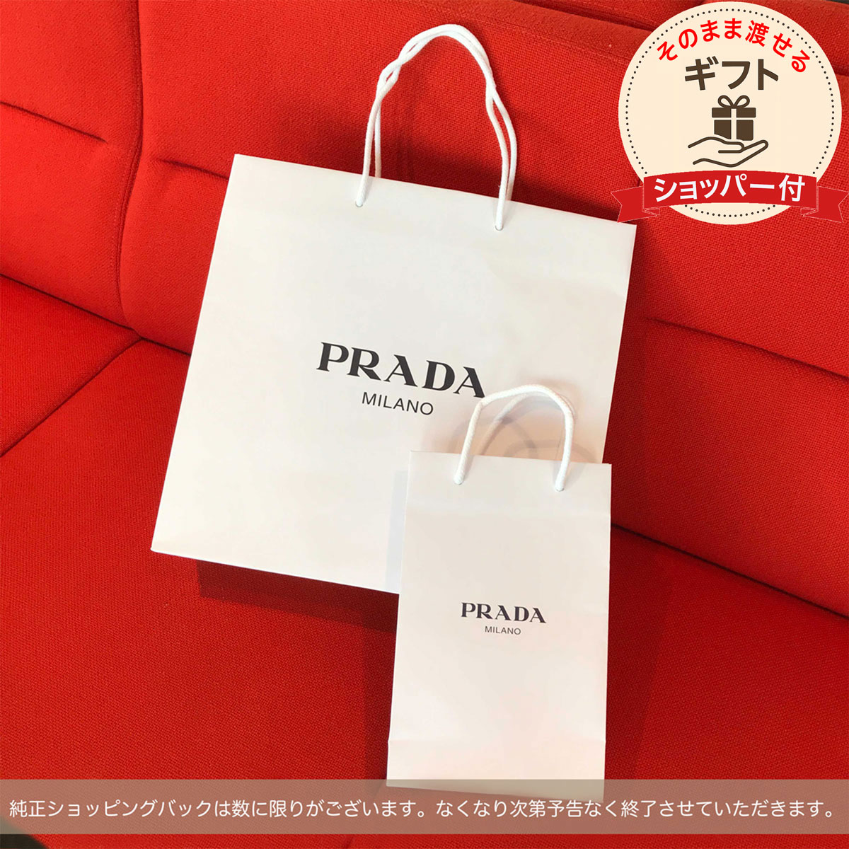 楽天市場】【ショッパー付】PRADA プラダ 正規品 巾着バック Re Nylon