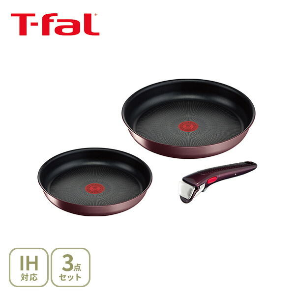 楽天市場】【3/4 20時〜 抽選で最大100%Pバック！】T-FAL ティファール