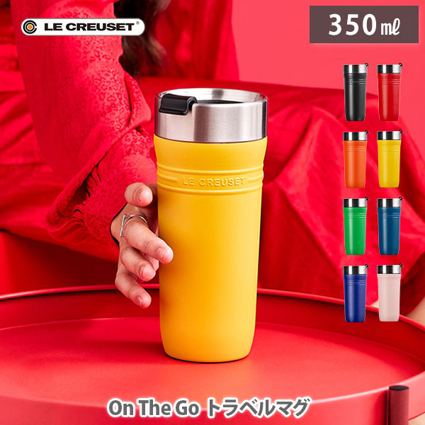 楽天市場】【3/4 20時〜 抽選で最大100%Pバック！】LE CREUSET ル
